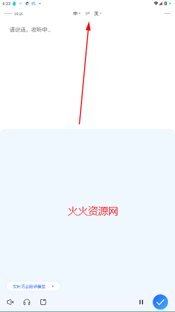 Ѷͬapp°