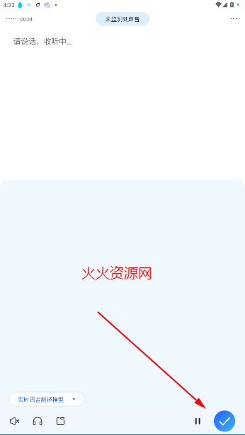 Ѷͬapp°