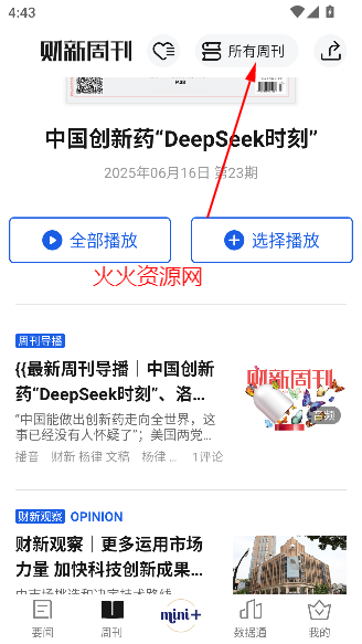 appٷ