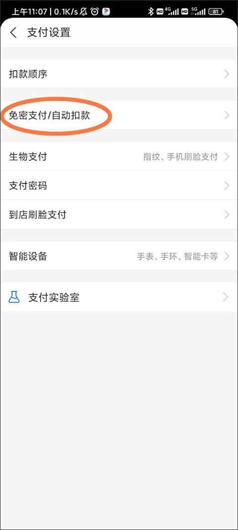 乾appٷ