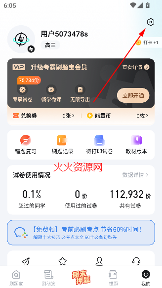 ˢⱦapp°