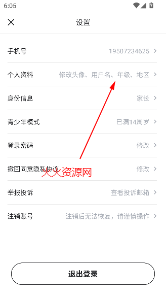 ˢⱦapp°