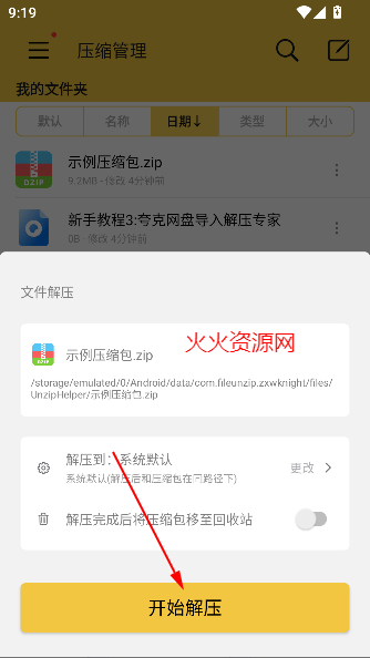 ѹרappٷ