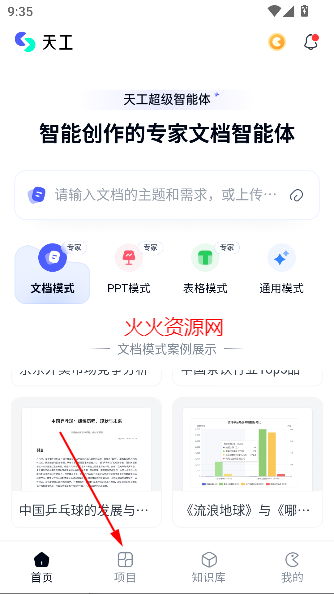 칤app°