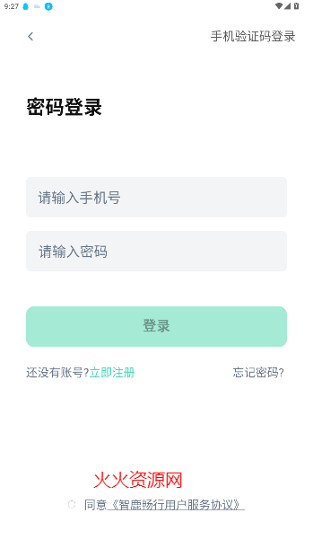 ¹appٷ