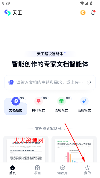 칤app°