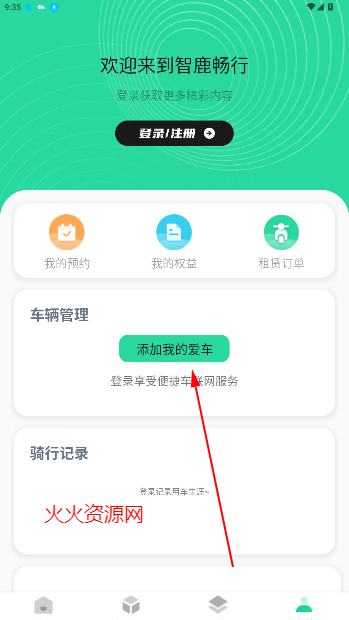 ¹appٷ