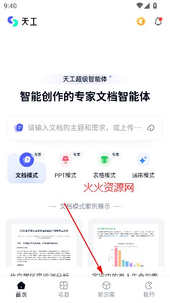 칤app°