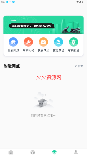 ¹appٷ