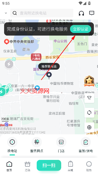 appٷ