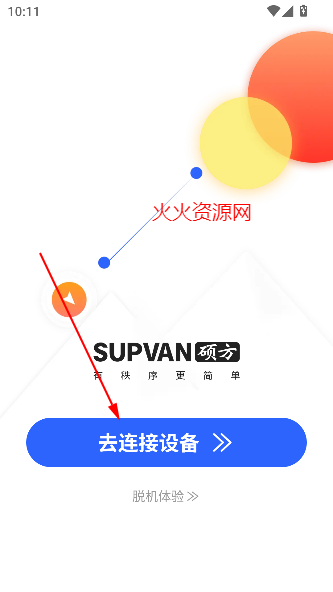 ˶ӡappٷ