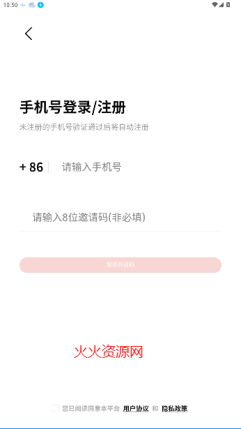 ҩͷappٷ