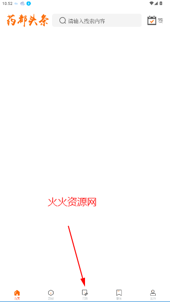 ҩͷappٷ