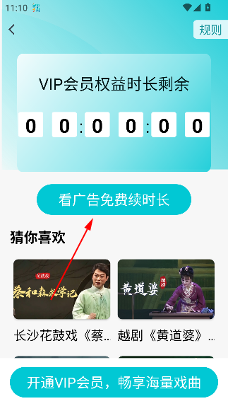 ԰ϷAPP