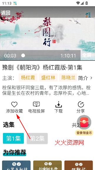 ԰ϷAPP