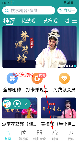 ԰ϷAPP