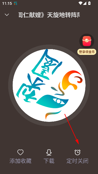 ԰ϷAPP
