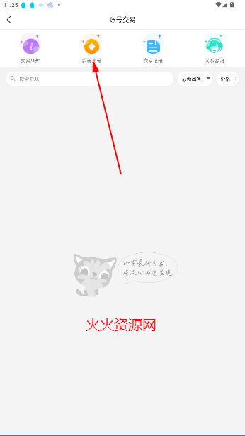 Ԫκ