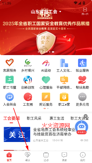 ³app°汾