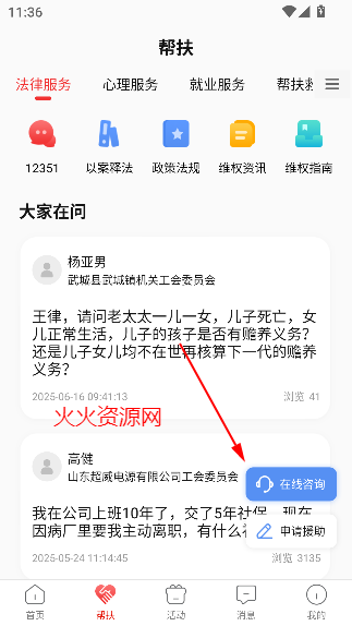 ³app°汾