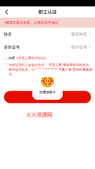 ³app°汾