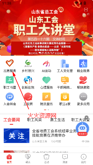 ³app°汾