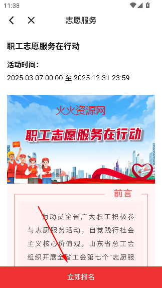 ³app°汾