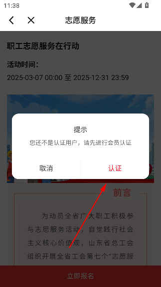 ³app°汾