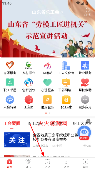 ³app°汾