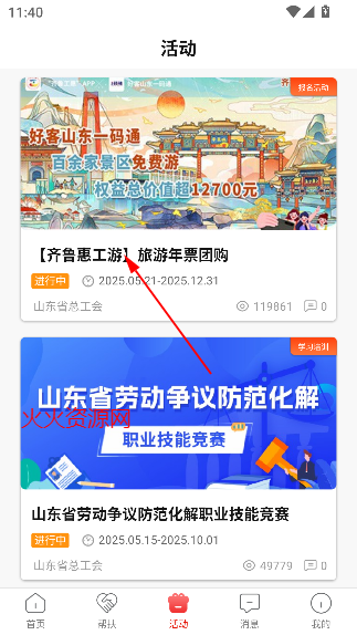 ³app°汾