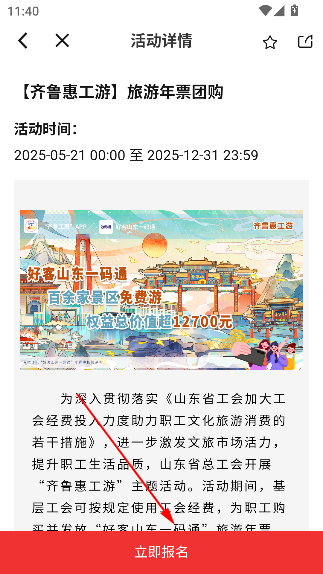 ³app°汾