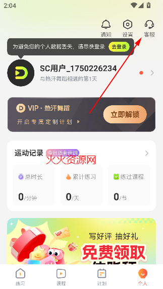 Ⱥ赸app°