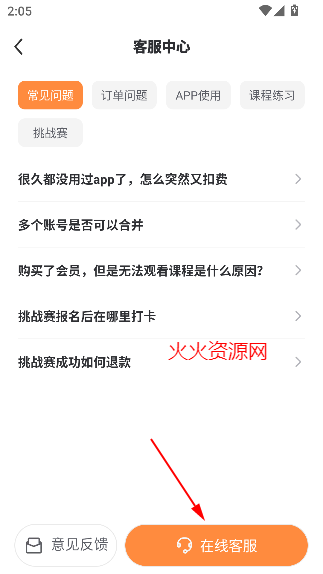 Ⱥ赸app°