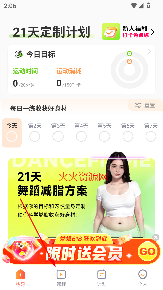 Ⱥ赸app°