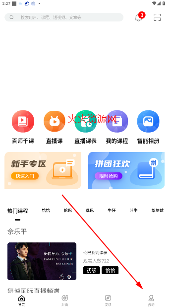 販appٷ