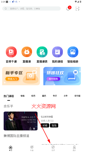 販appٷ