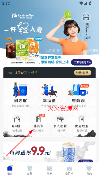 ҿapp2025°