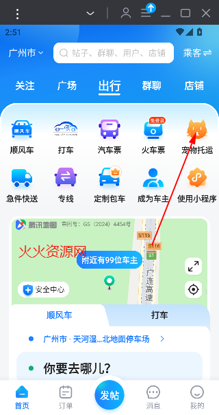 һι˳糵appͻ