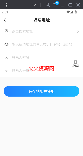 һι˳糵appͻ