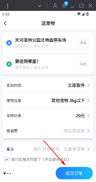һι˳糵appͻ
