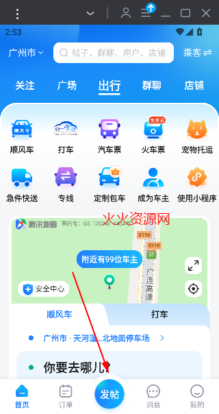 һι˳糵appͻ