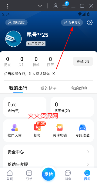 һι˳糵appͻ