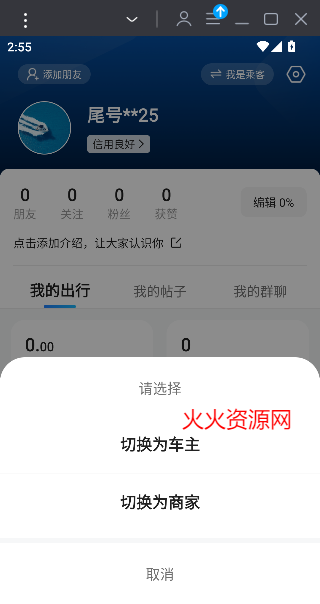 һι˳糵appͻ