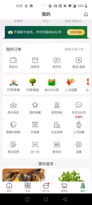 app°