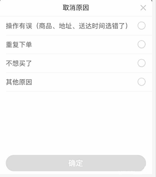 app°