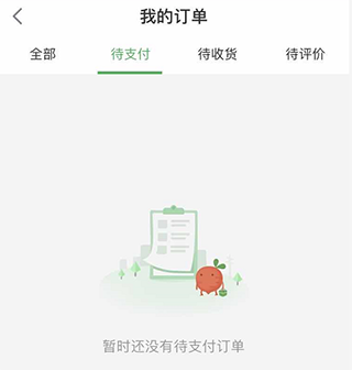 app°