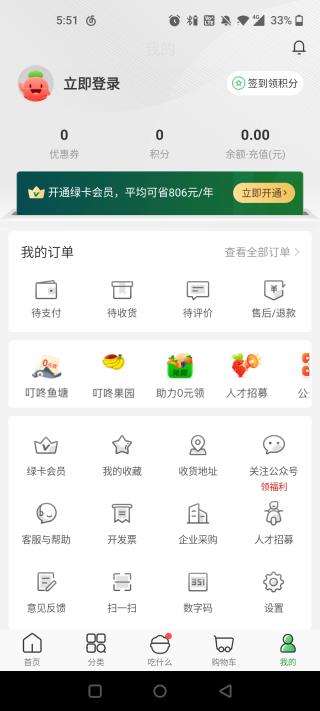 app°
