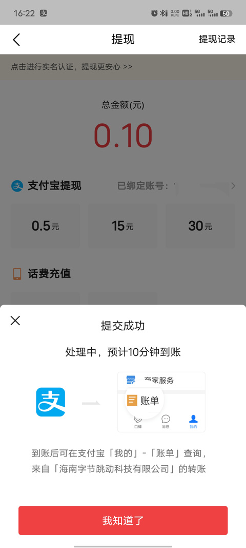 ͷٰ°汾