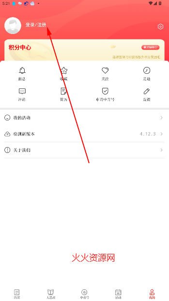 й걨ͻ