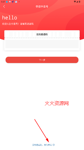 й걨ͻ